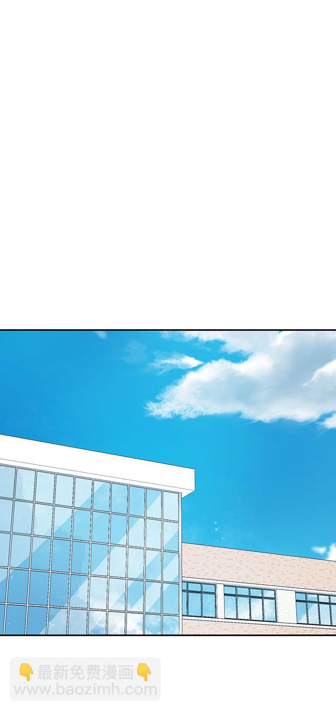 告白還能撤回嗎？ - 第7話(2/2) - 5