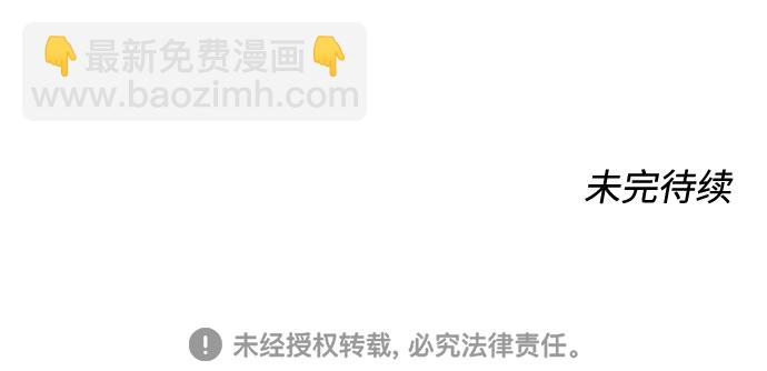 告白還能撤回嗎？ - 第7話(2/2) - 6