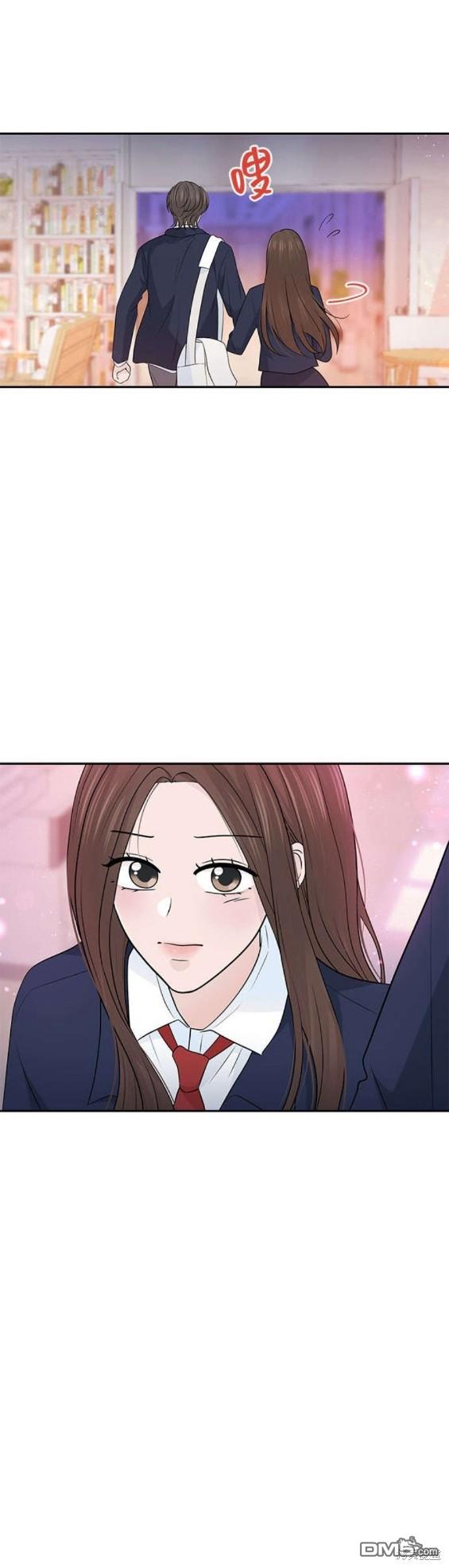 告白還能撤回嗎？ - 第66話 - 1