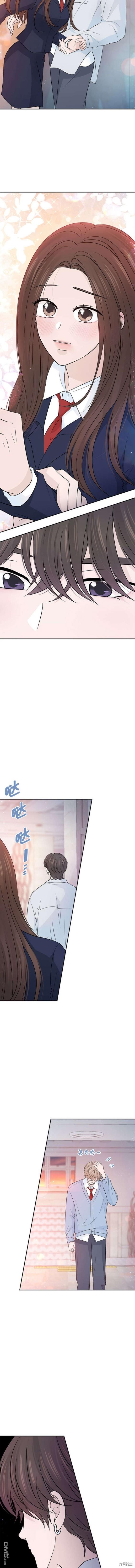 告白還能撤回嗎？ - 第66話 - 2