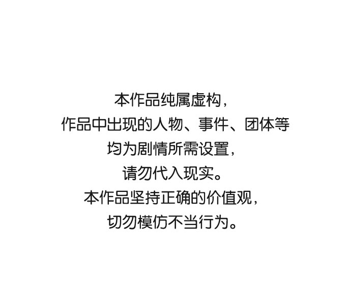 告白還能撤回嗎？ - 第9話(1/2) - 1