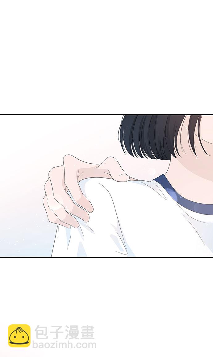 告白還能撤回嗎？ - 第9話(1/2) - 3