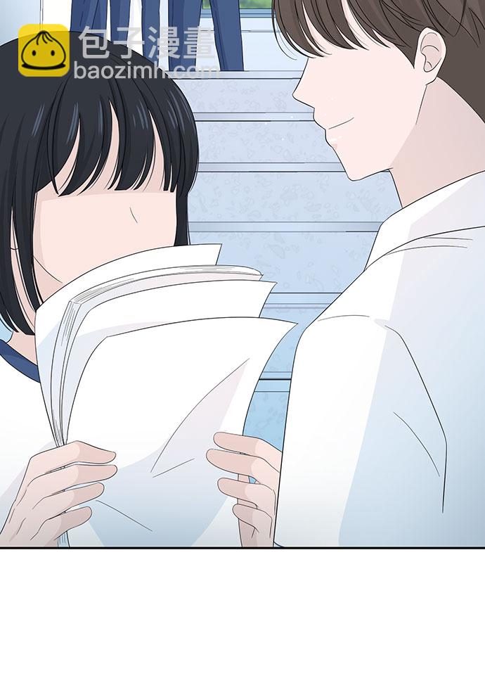 告白還能撤回嗎？ - 第9話(1/2) - 8