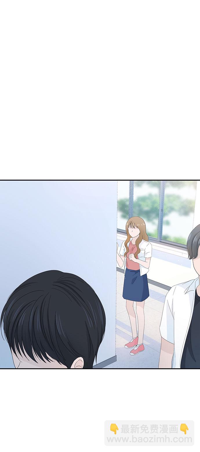 告白還能撤回嗎？ - 第9話(1/2) - 2