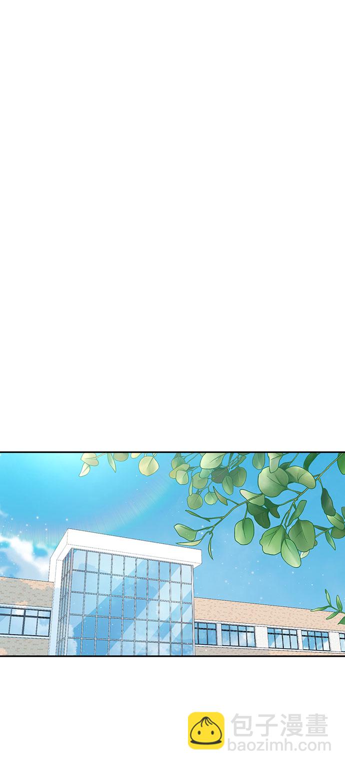 告白還能撤回嗎？ - 第9話(1/2) - 4