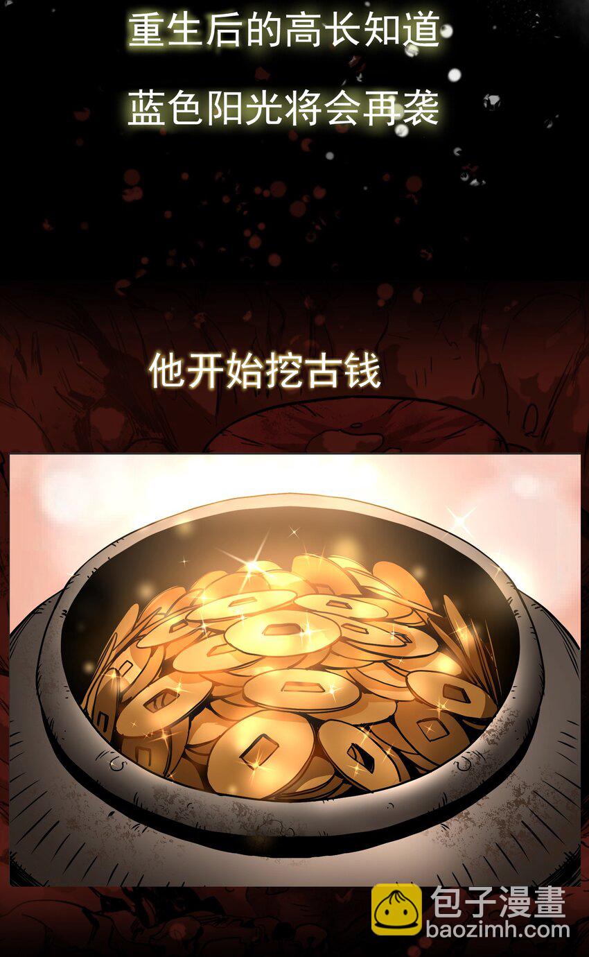 预告 预告-第1话