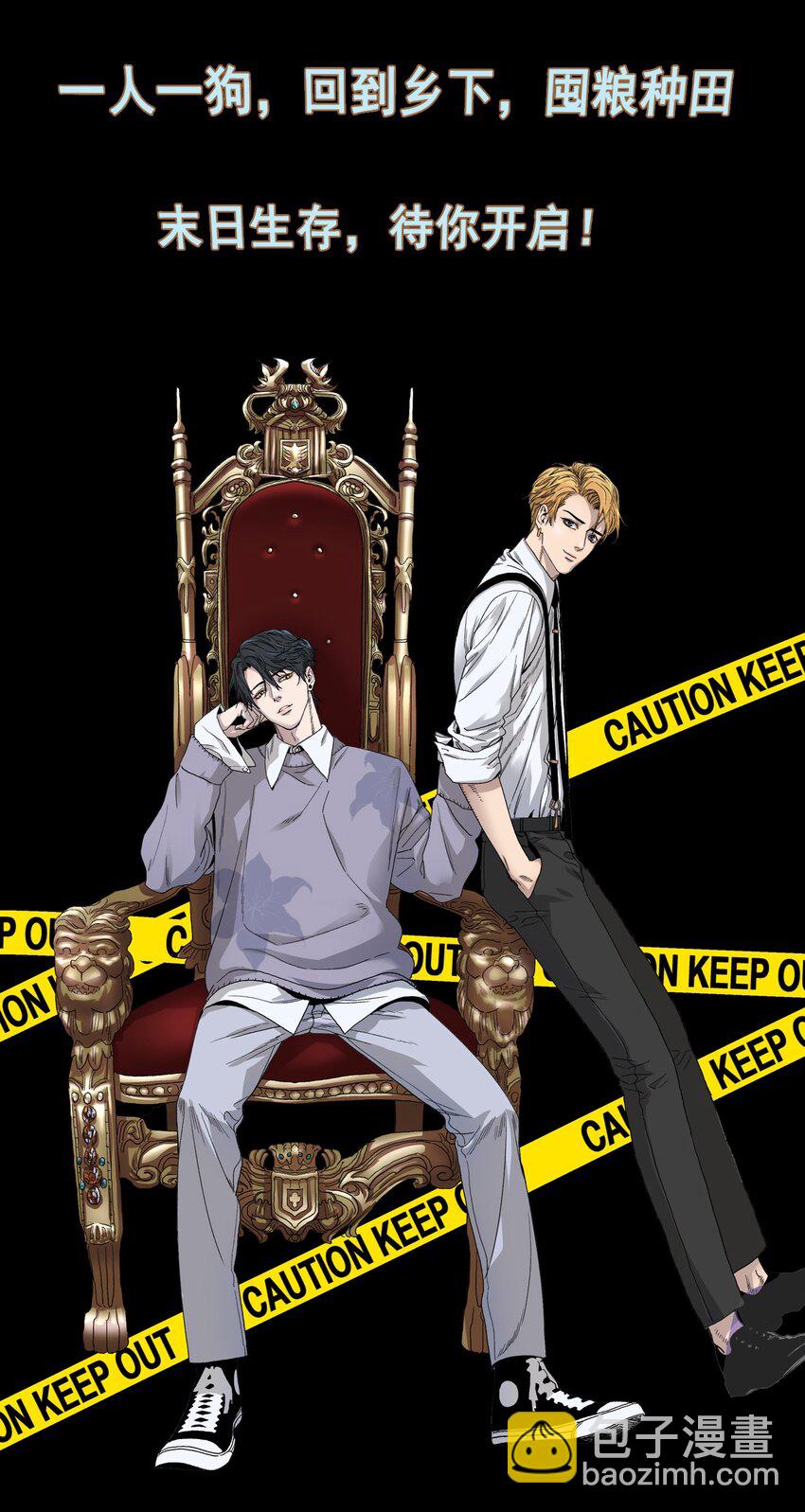 预告 预告-第1话