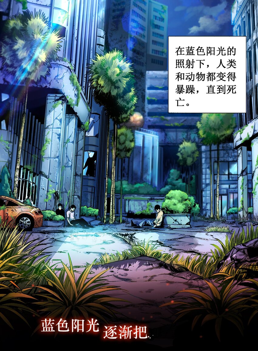 预告 预告-第1话