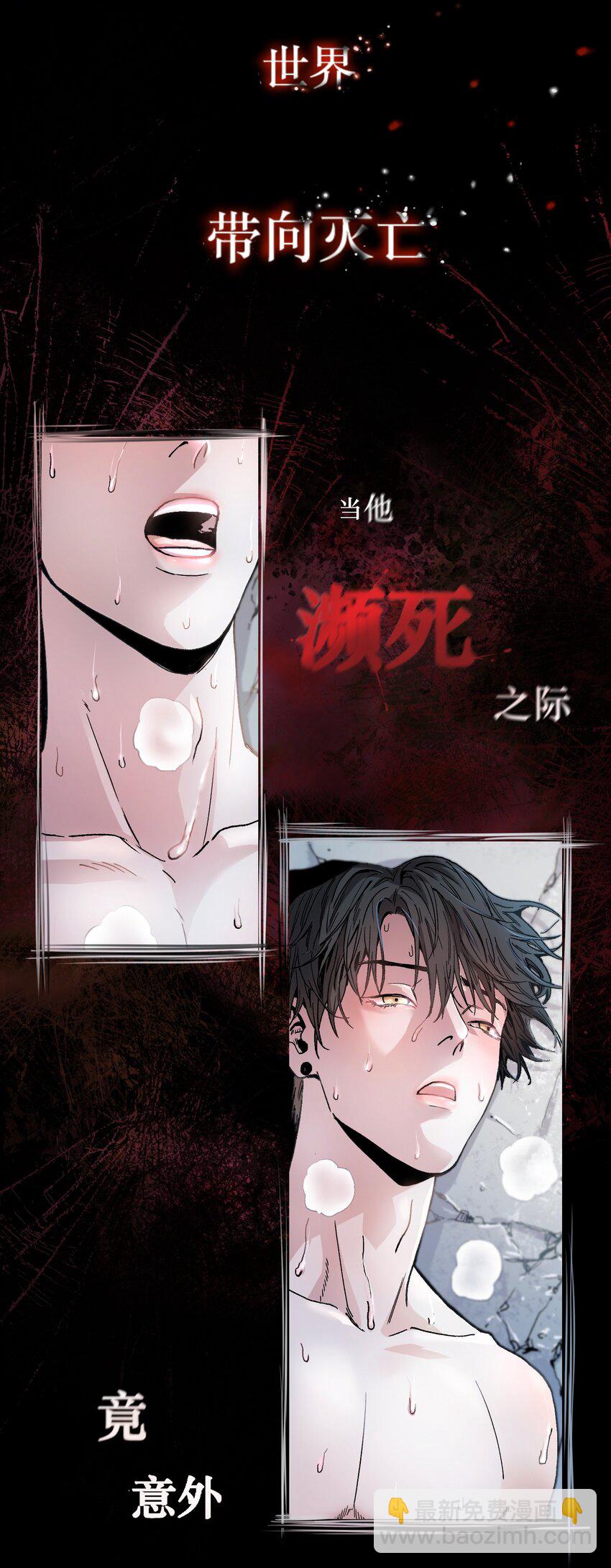 预告 预告-第1话