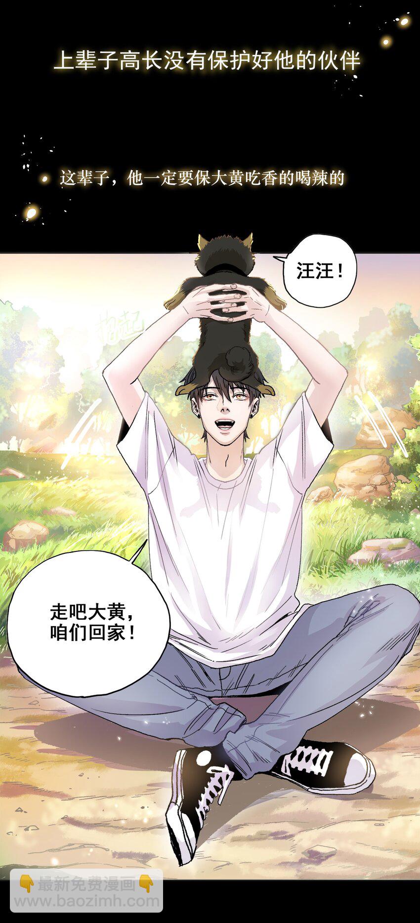 预告 预告-第1话