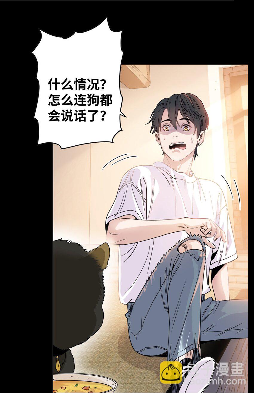 预告 预告-第1话