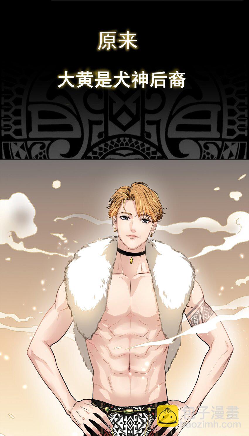 预告 预告-第1话