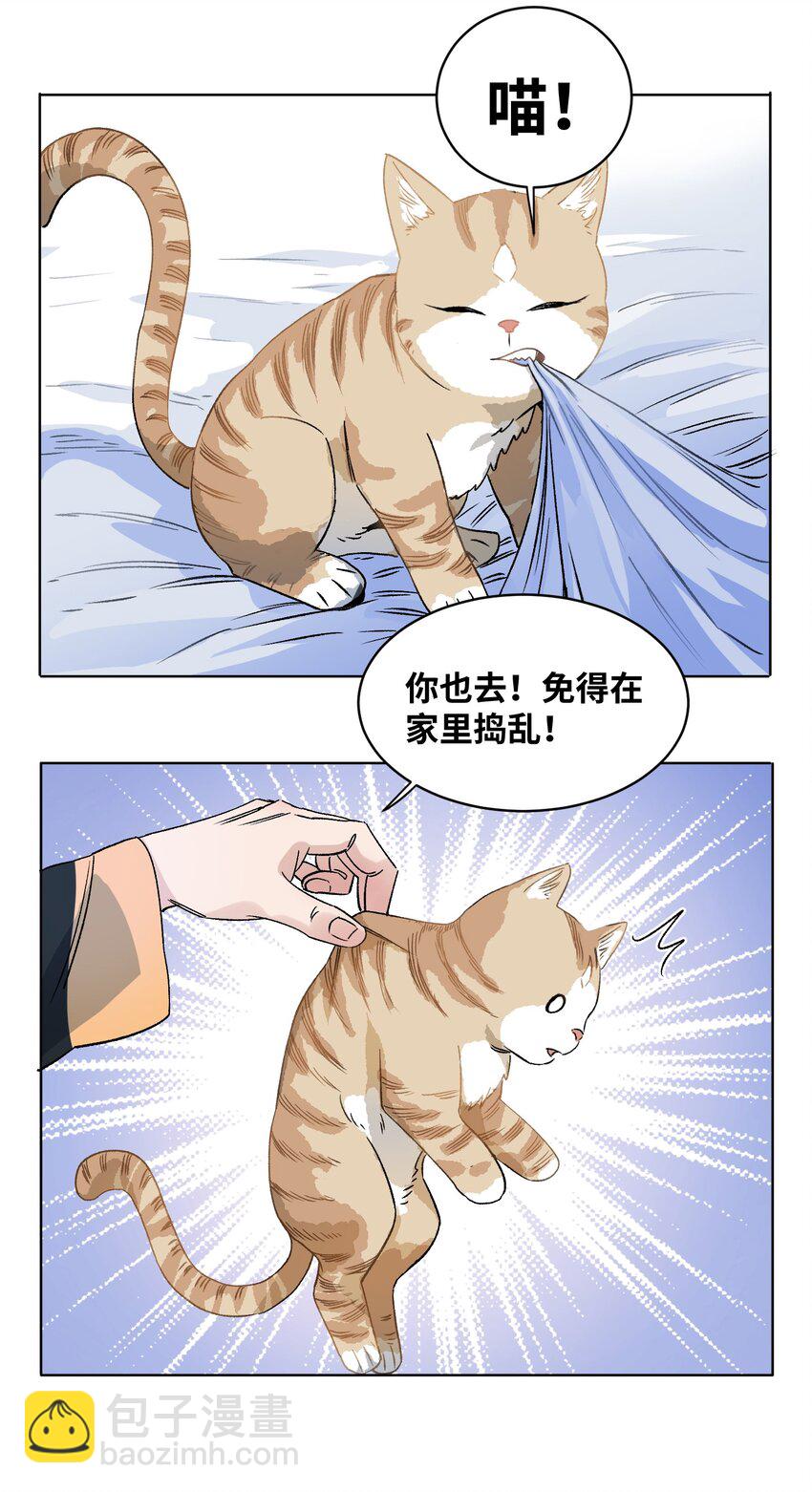 010 多个电灯泡-第11话