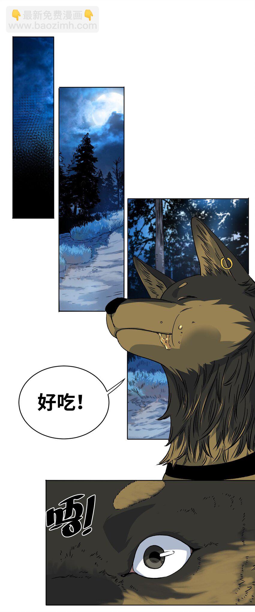 010 多个电灯泡-第11话