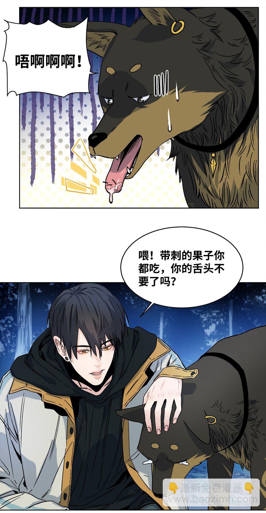 010 多个电灯泡-第11话