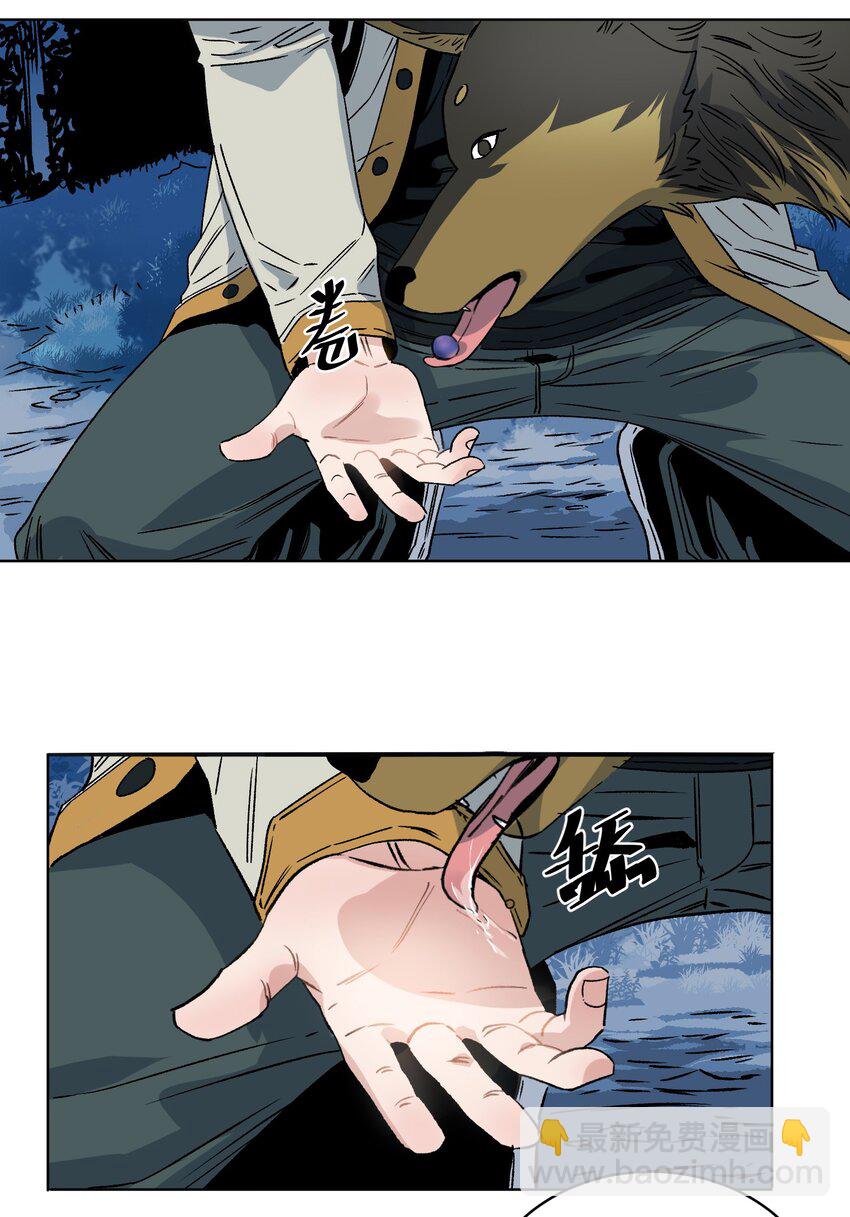 010 多个电灯泡-第11话