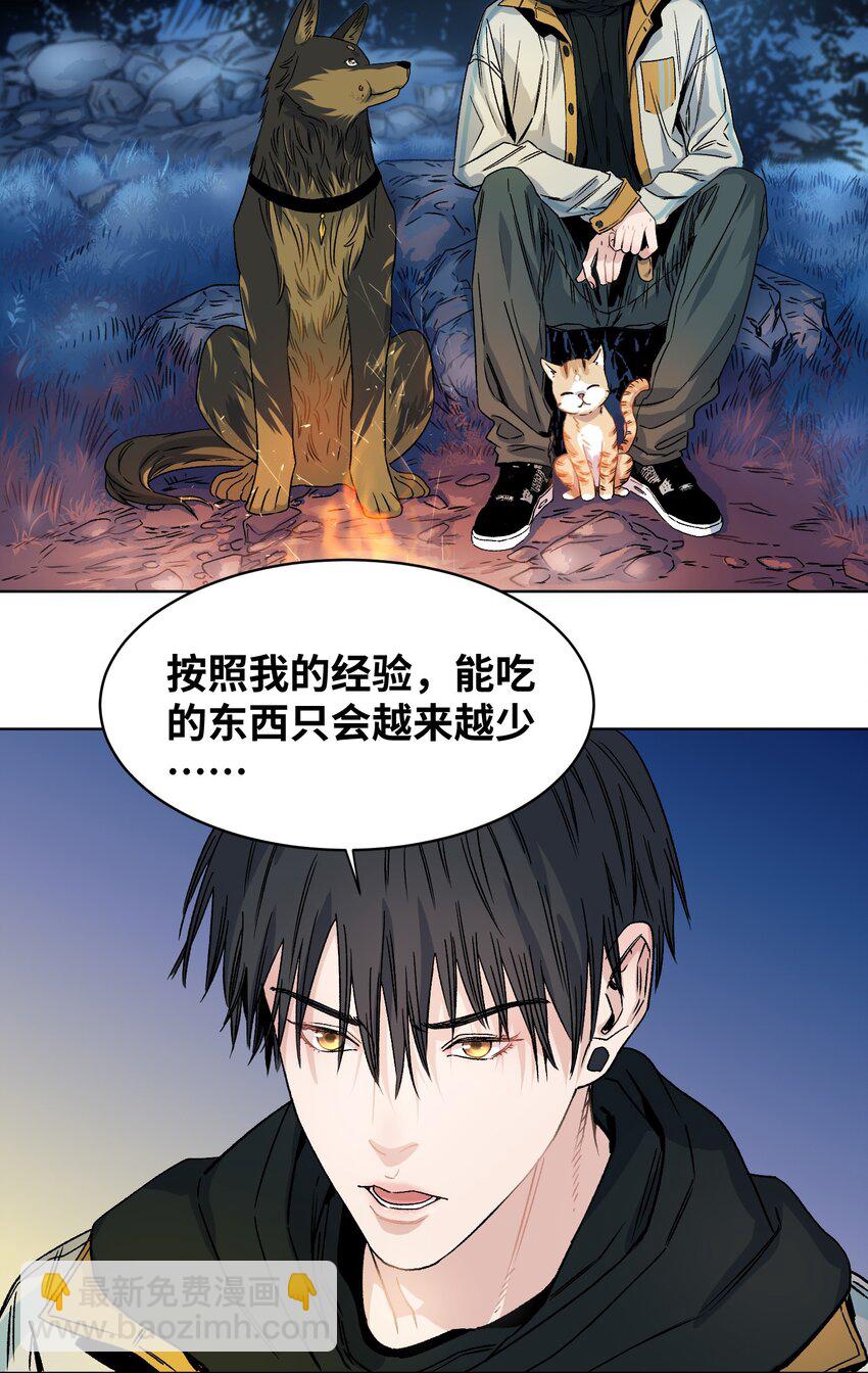 010 多个电灯泡-第11话