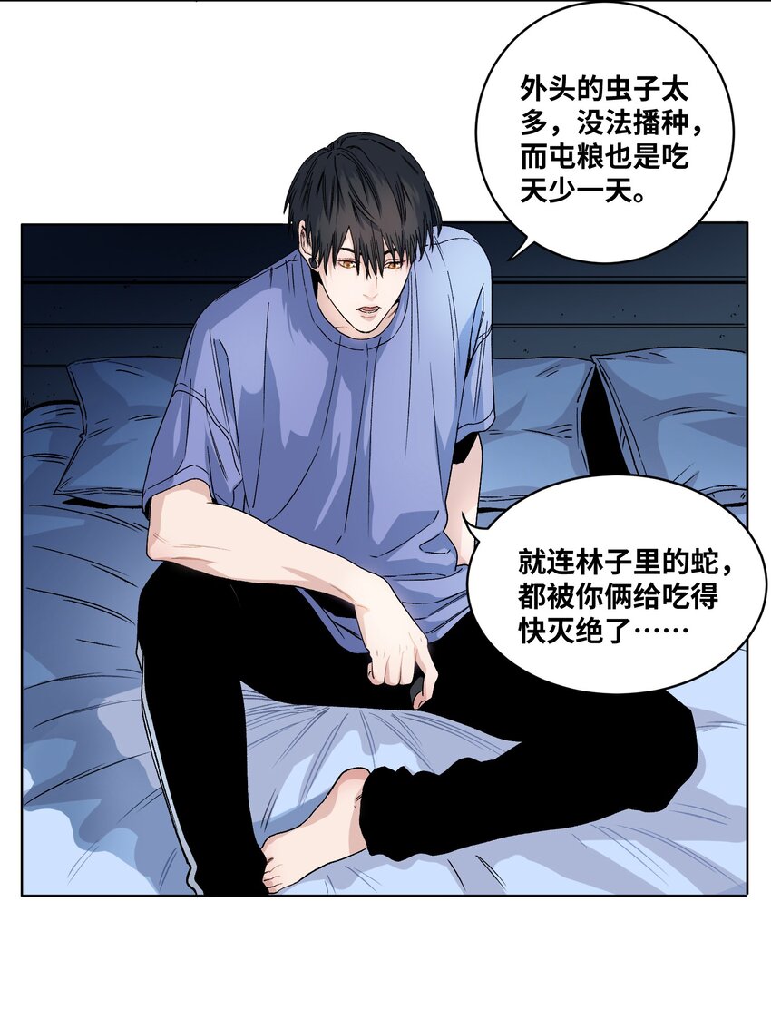 010 多个电灯泡-第11话