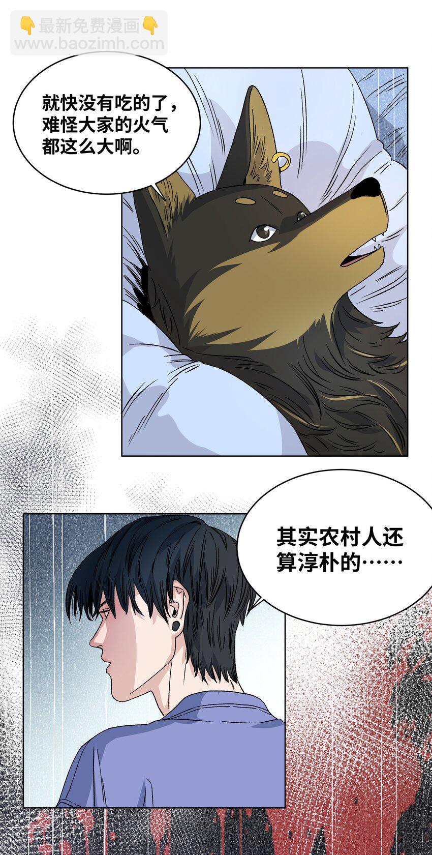 010 多个电灯泡-第11话