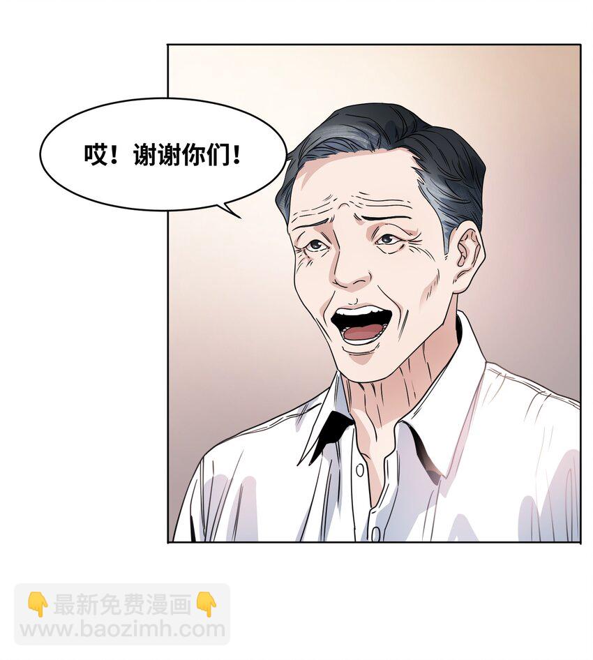 012 防御工事-第13话