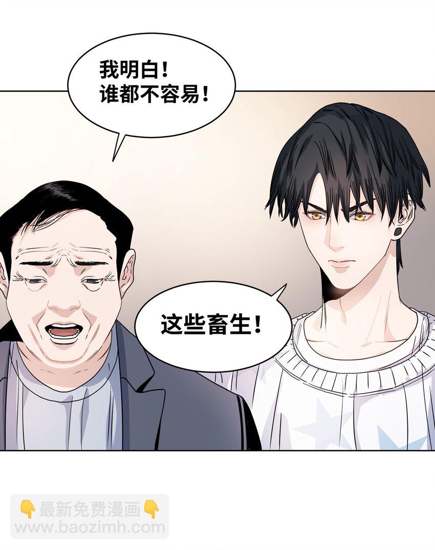 012 防御工事-第13话