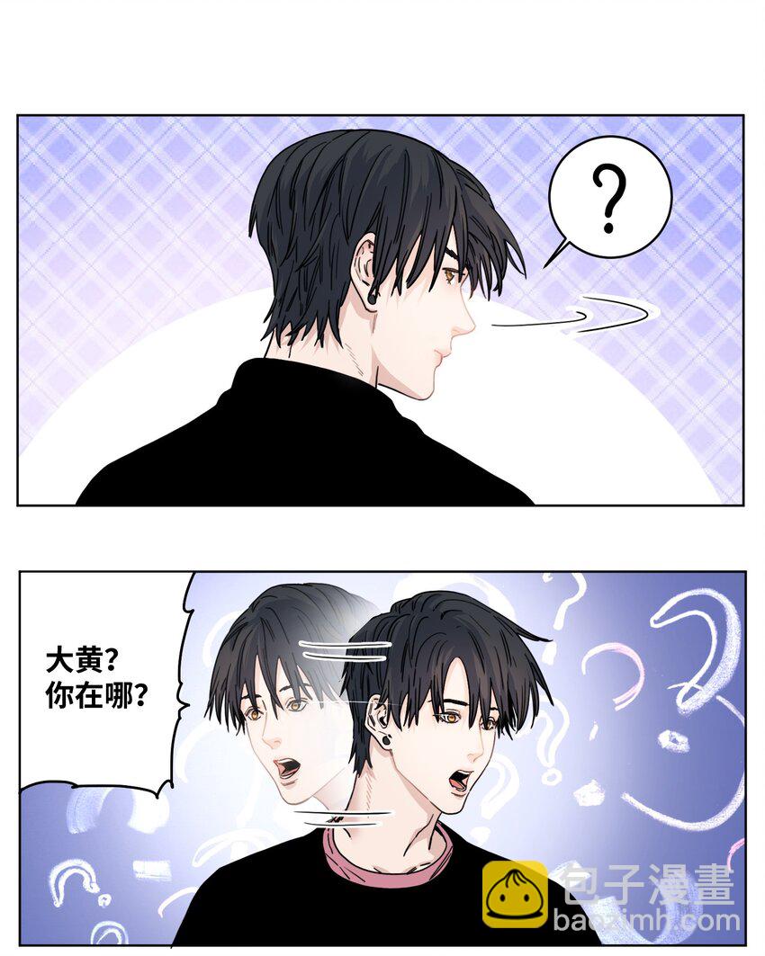 015 坏小孩-第17话