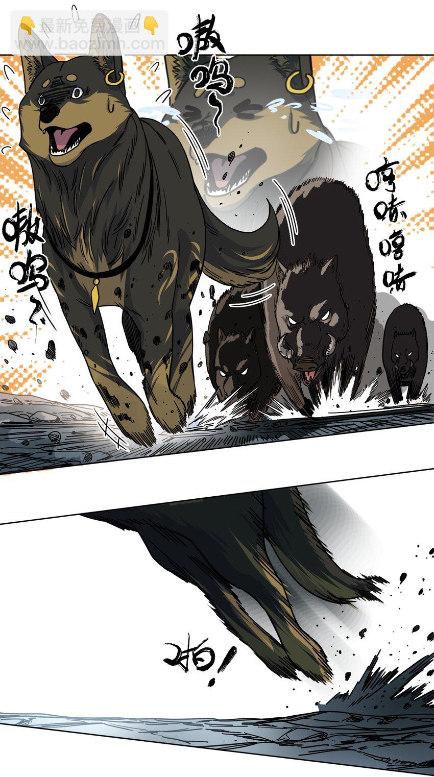 015 坏小孩-第17话