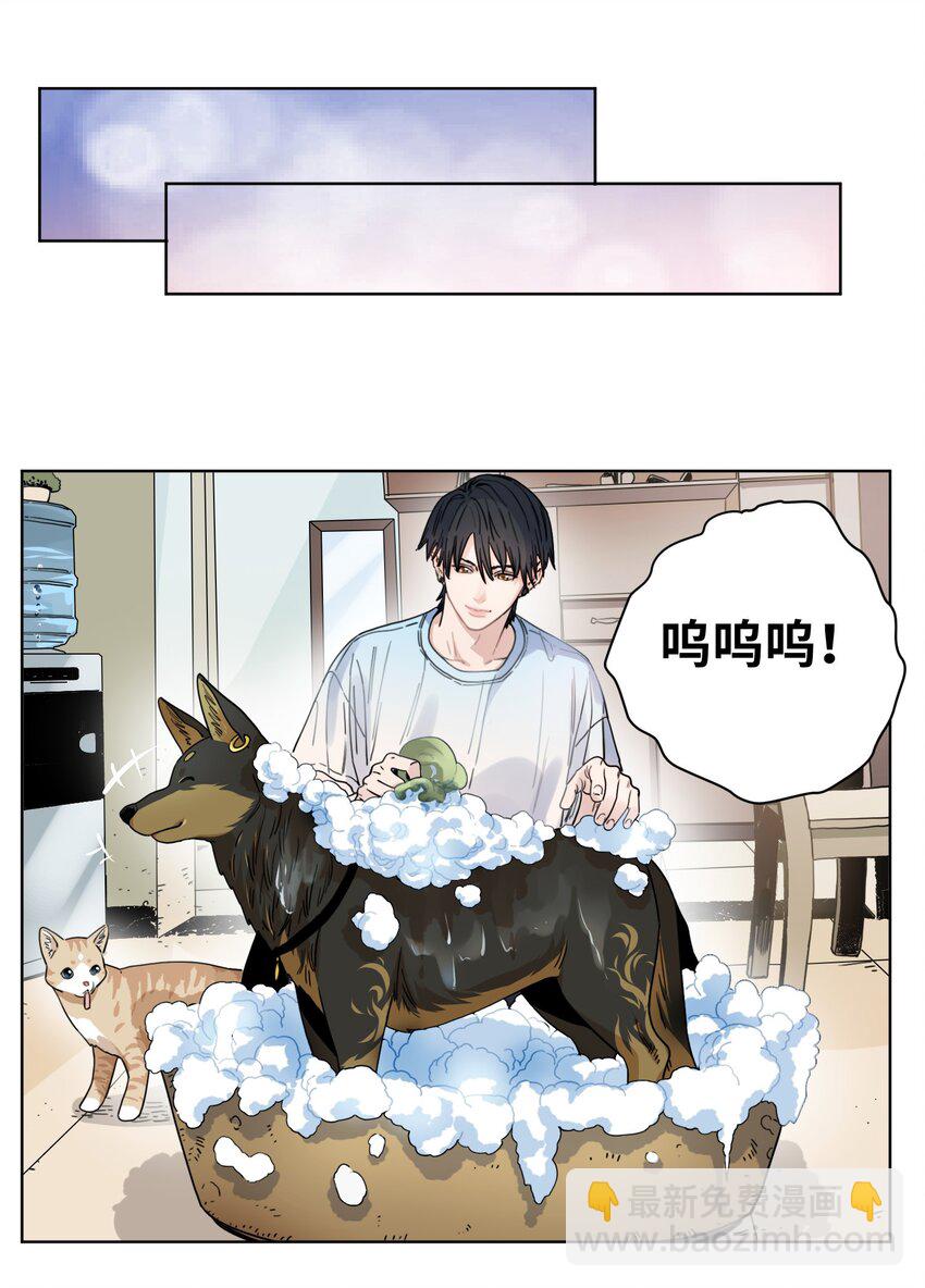 015 坏小孩-第17话