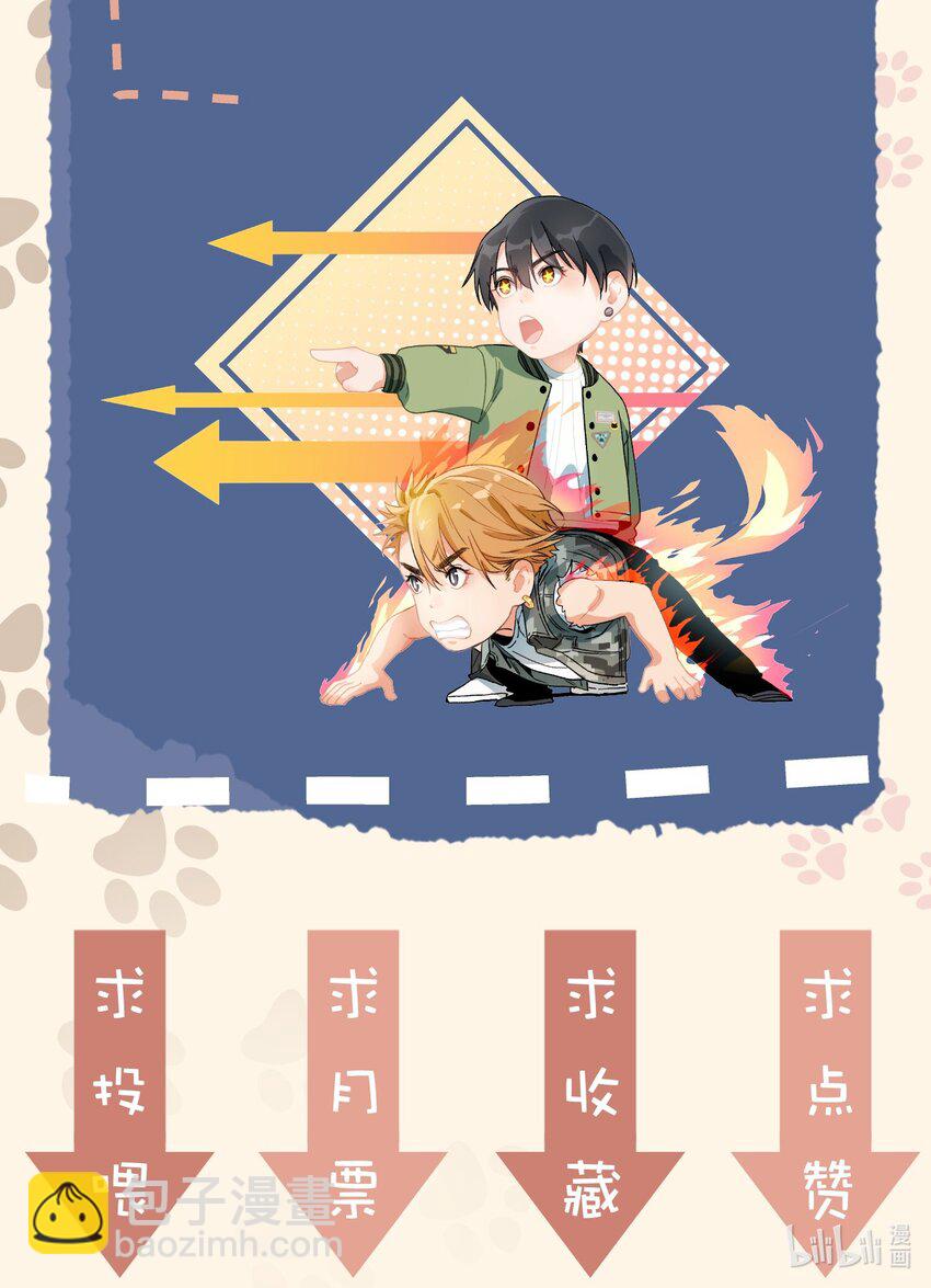 015 坏小孩-第17话