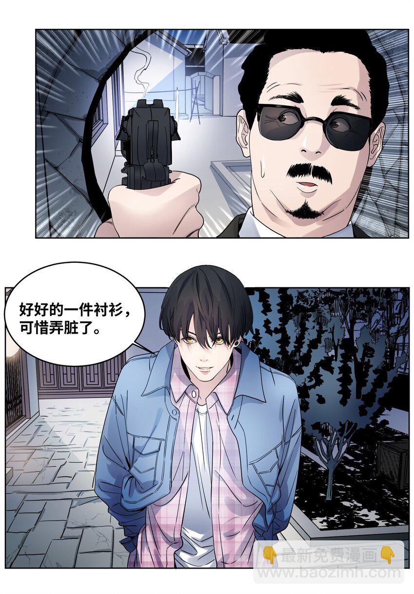 017 外出远行-第19话