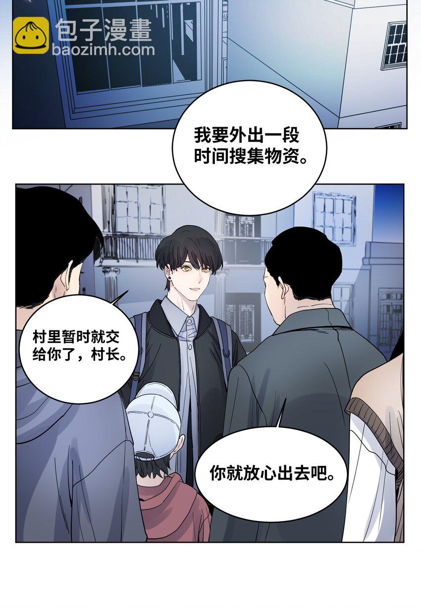 017 外出远行-第19话