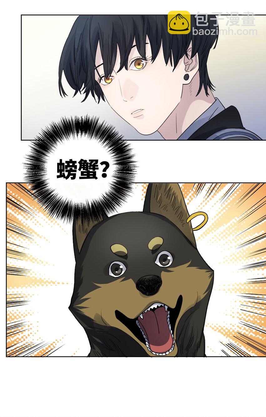 017 外出远行-第19话