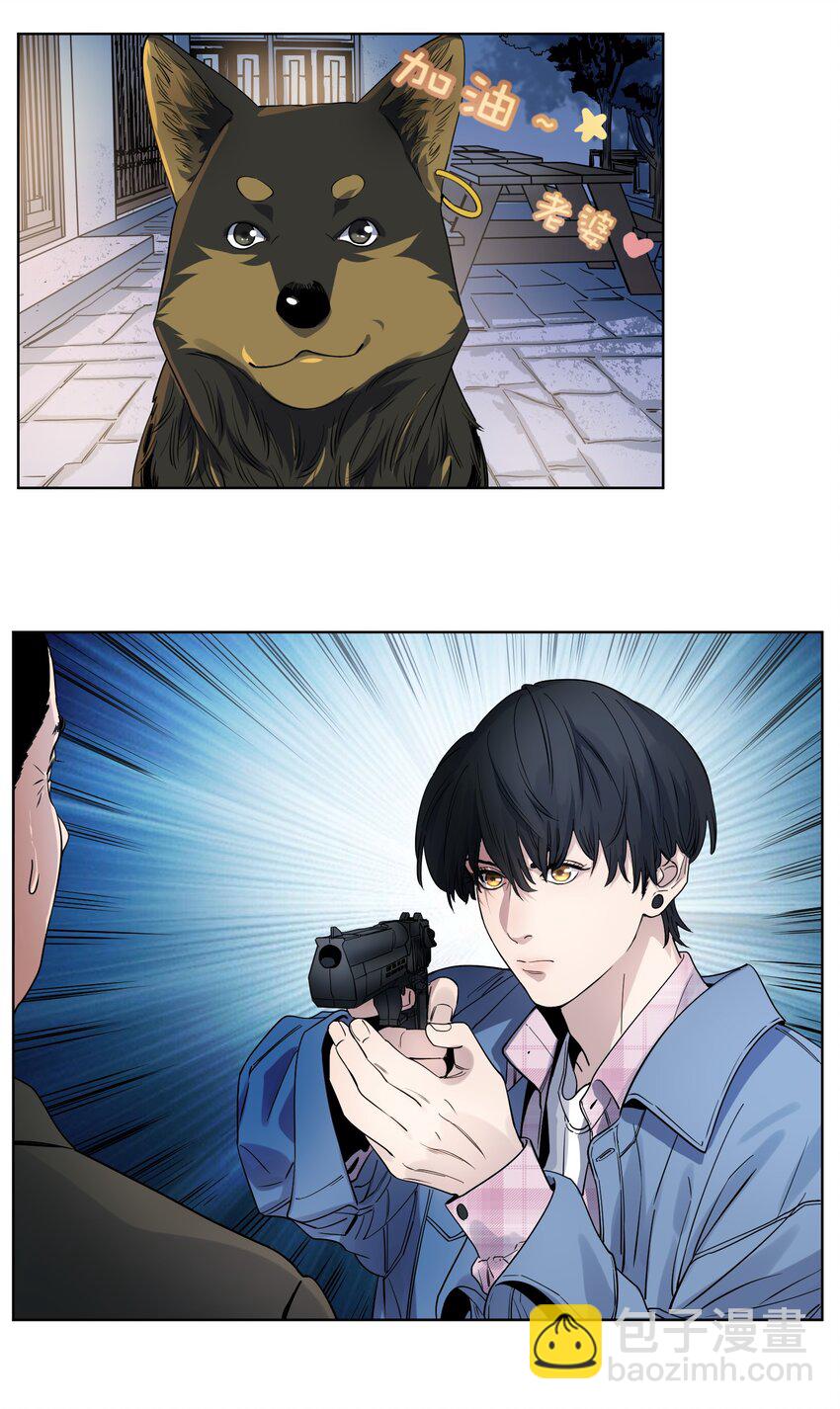 017 外出远行-第19话