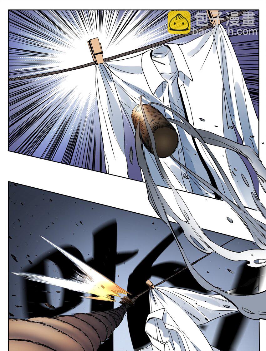 017 外出远行-第19话