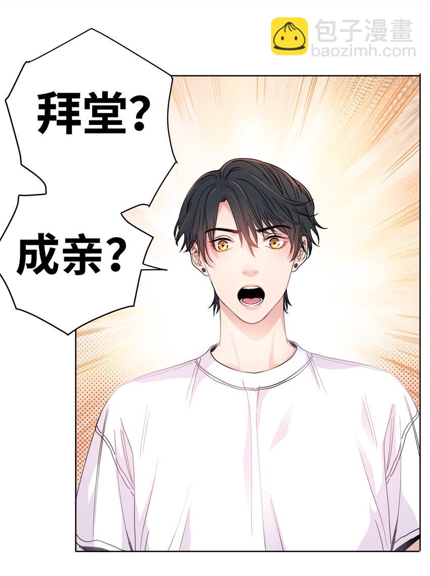 002 犬神后裔-第3话