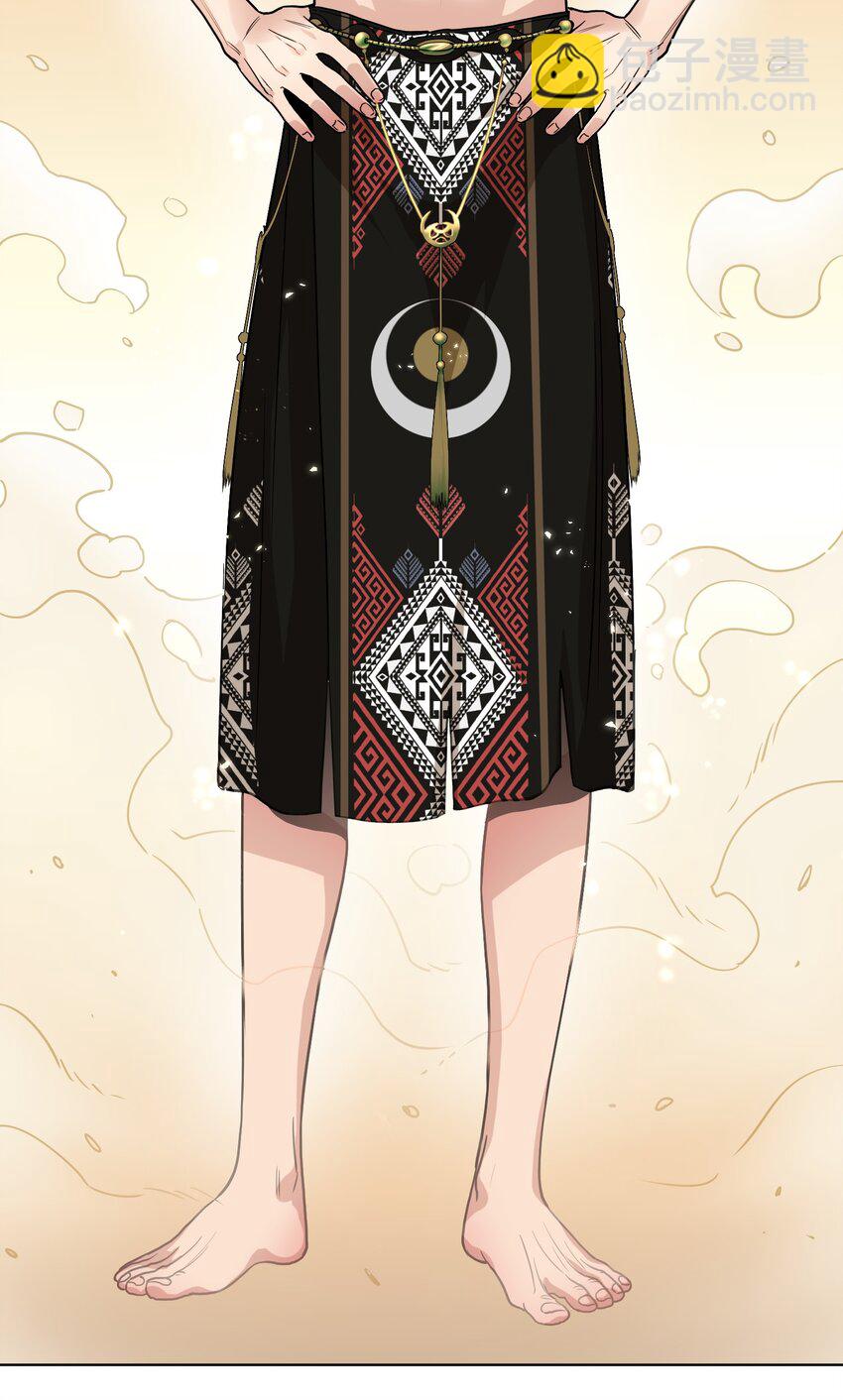 002 犬神后裔-第3话