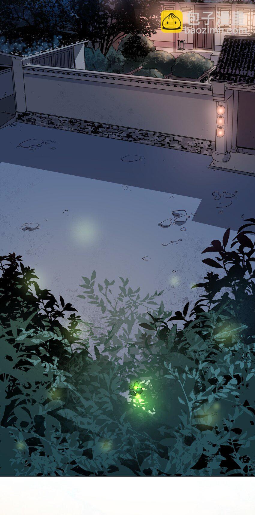 002 犬神后裔-第3话