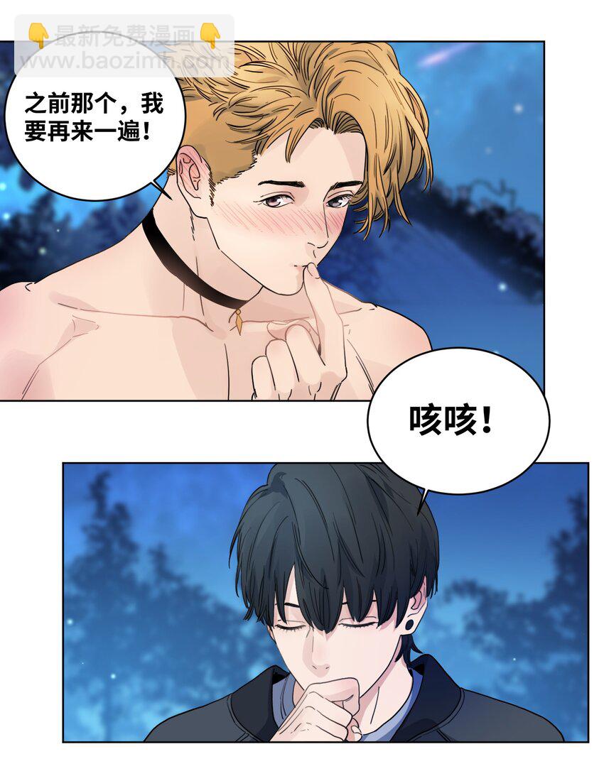 019 再来一遍-第21话