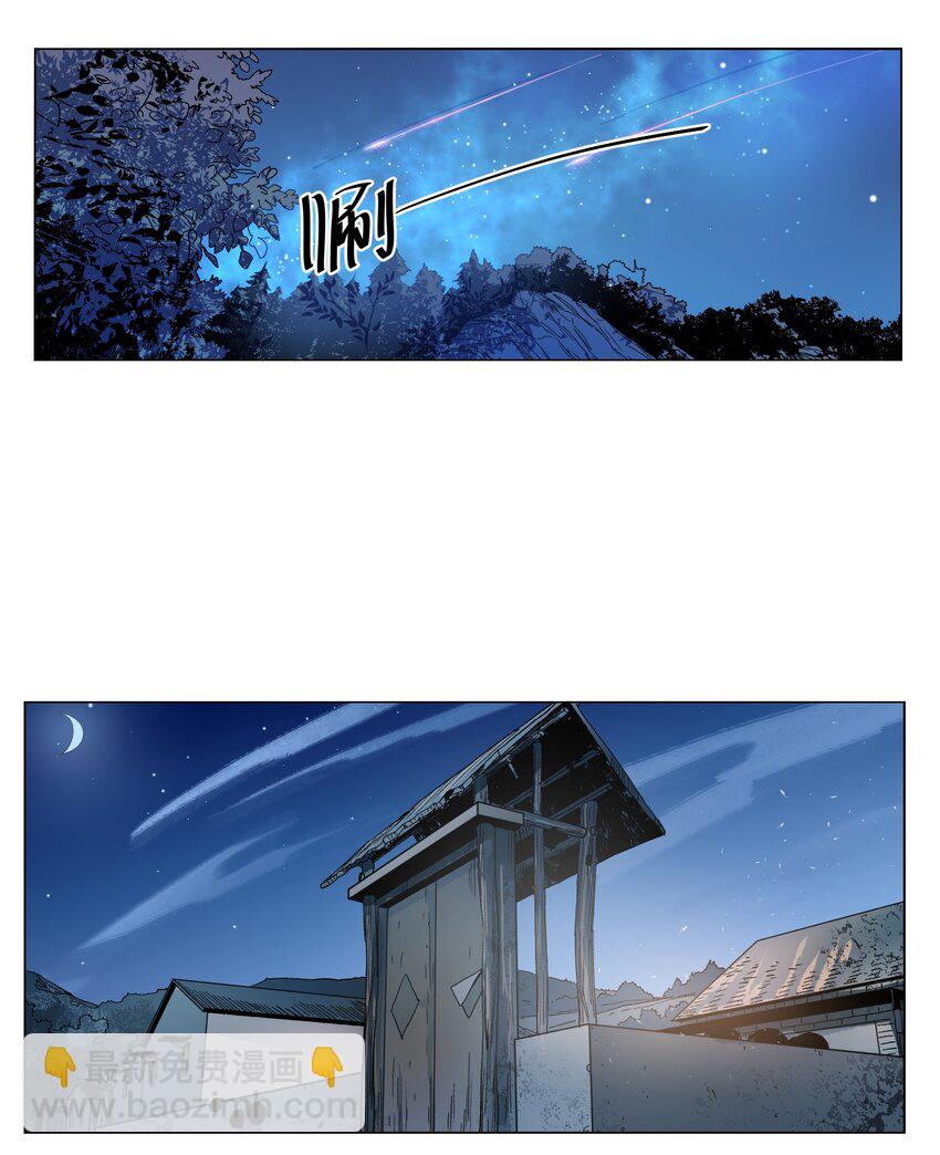 019 再来一遍-第21话