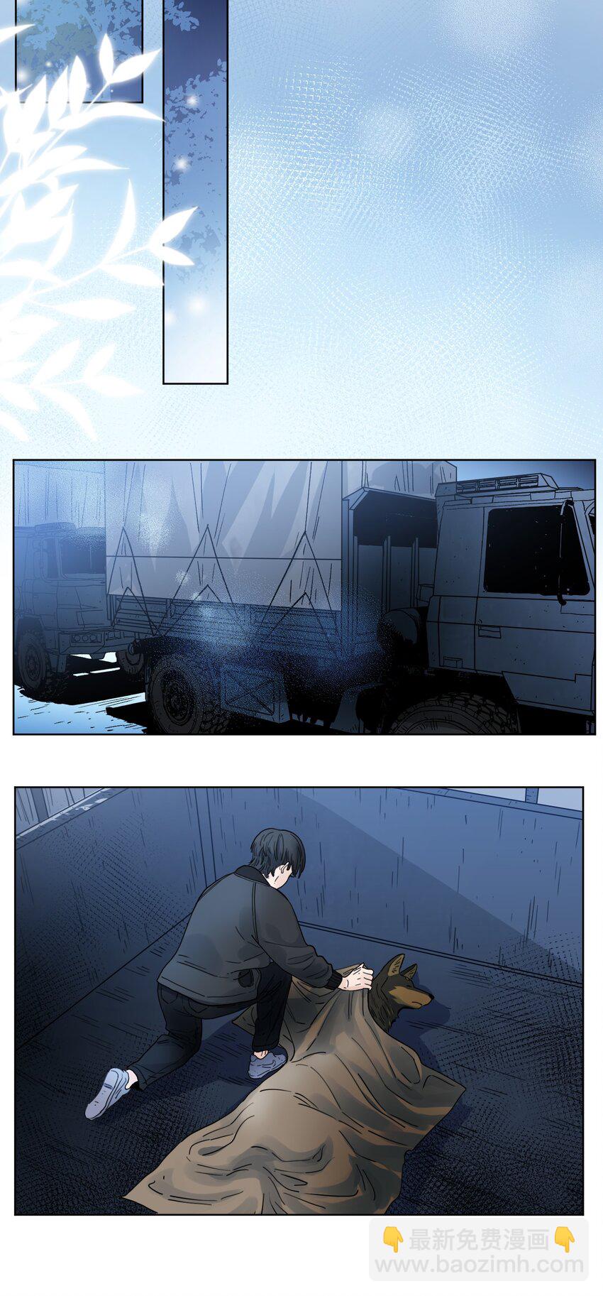 019 再来一遍-第21话