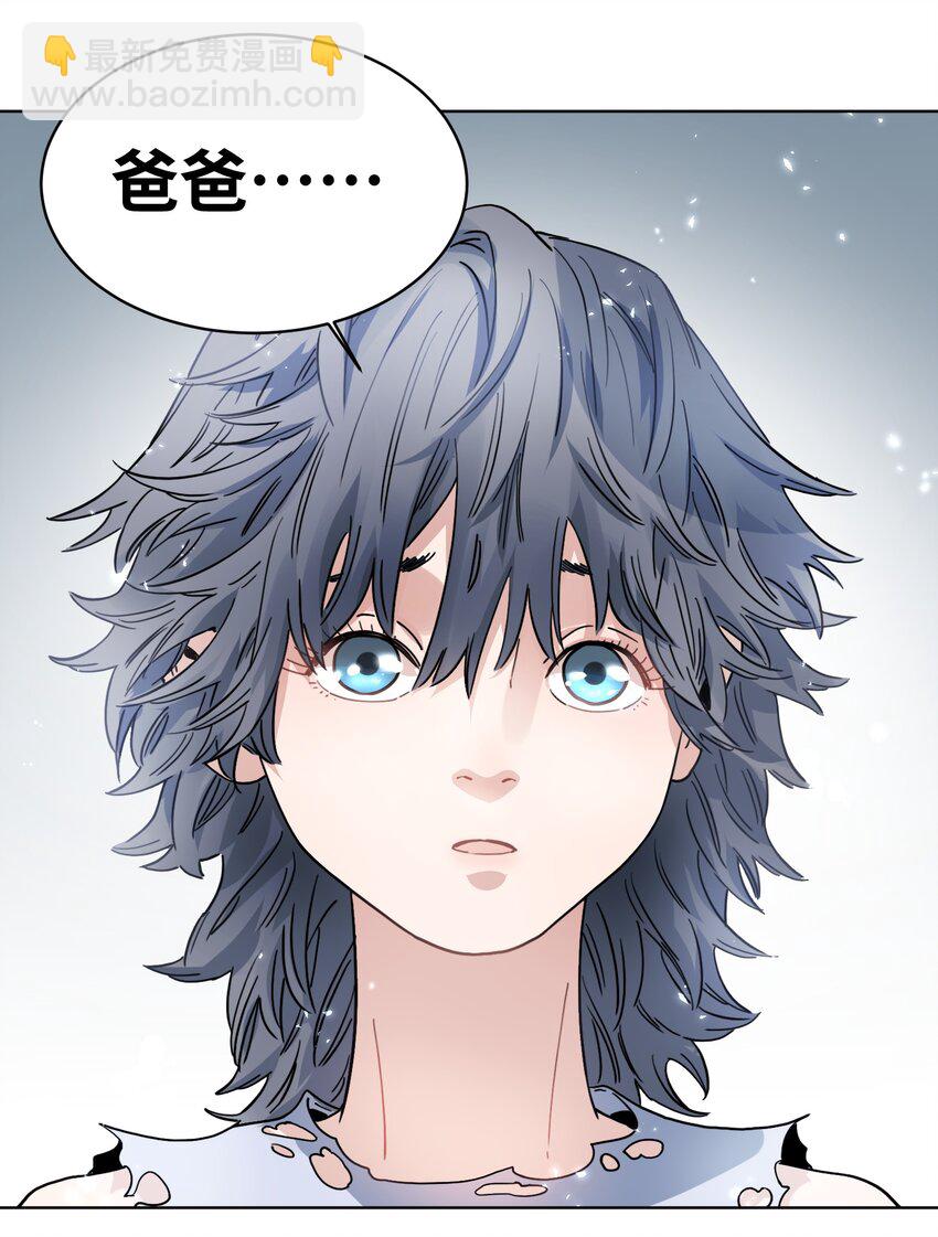 019 再来一遍-第21话