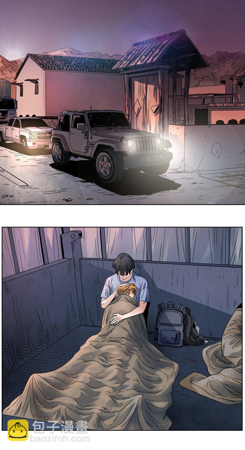 019 再来一遍-第21话