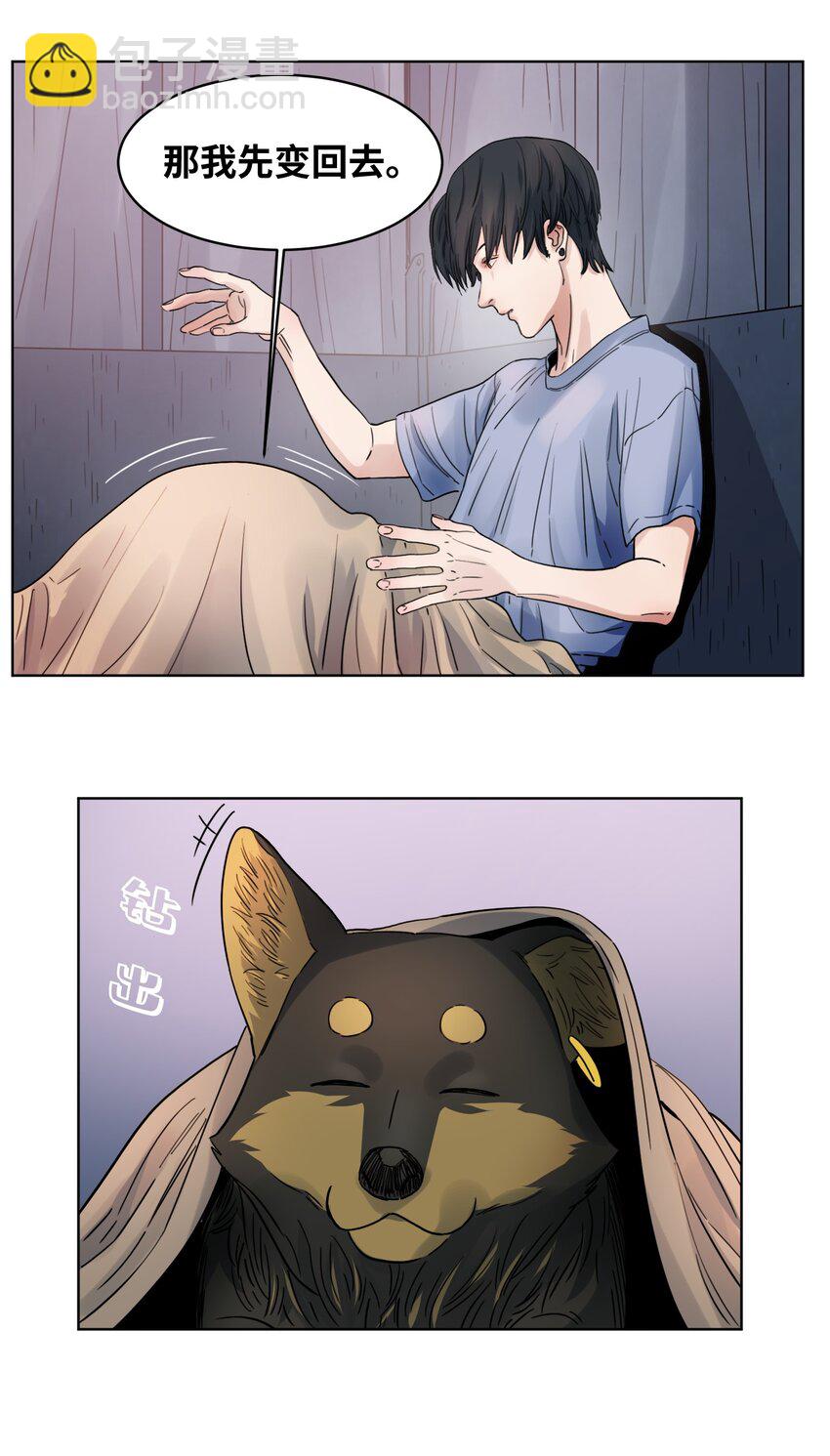 019 再来一遍-第21话