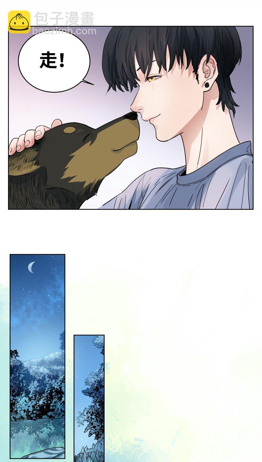 019 再来一遍-第21话