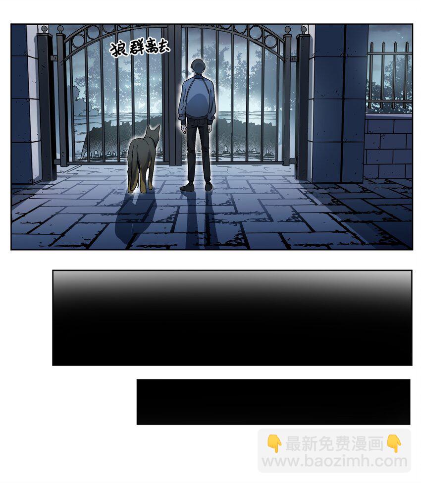 021 分道扬镳-第23话