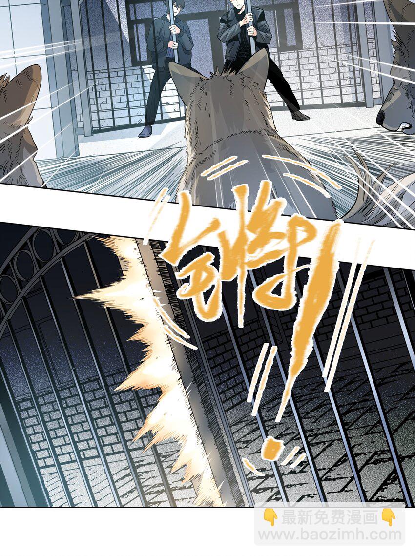 021 分道扬镳-第23话