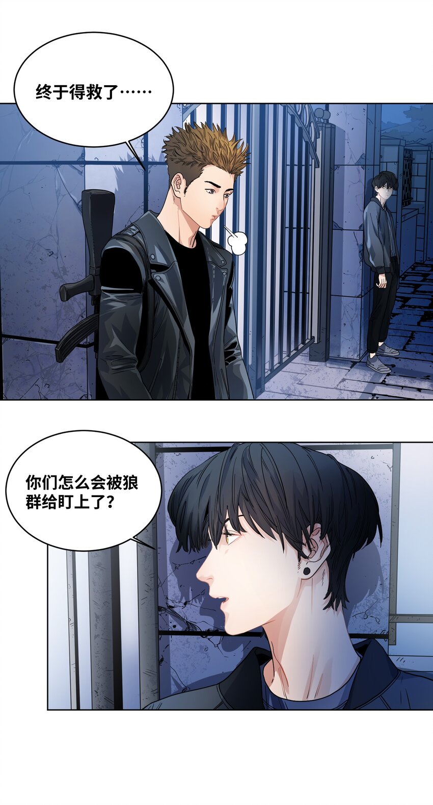 021 分道扬镳-第23话