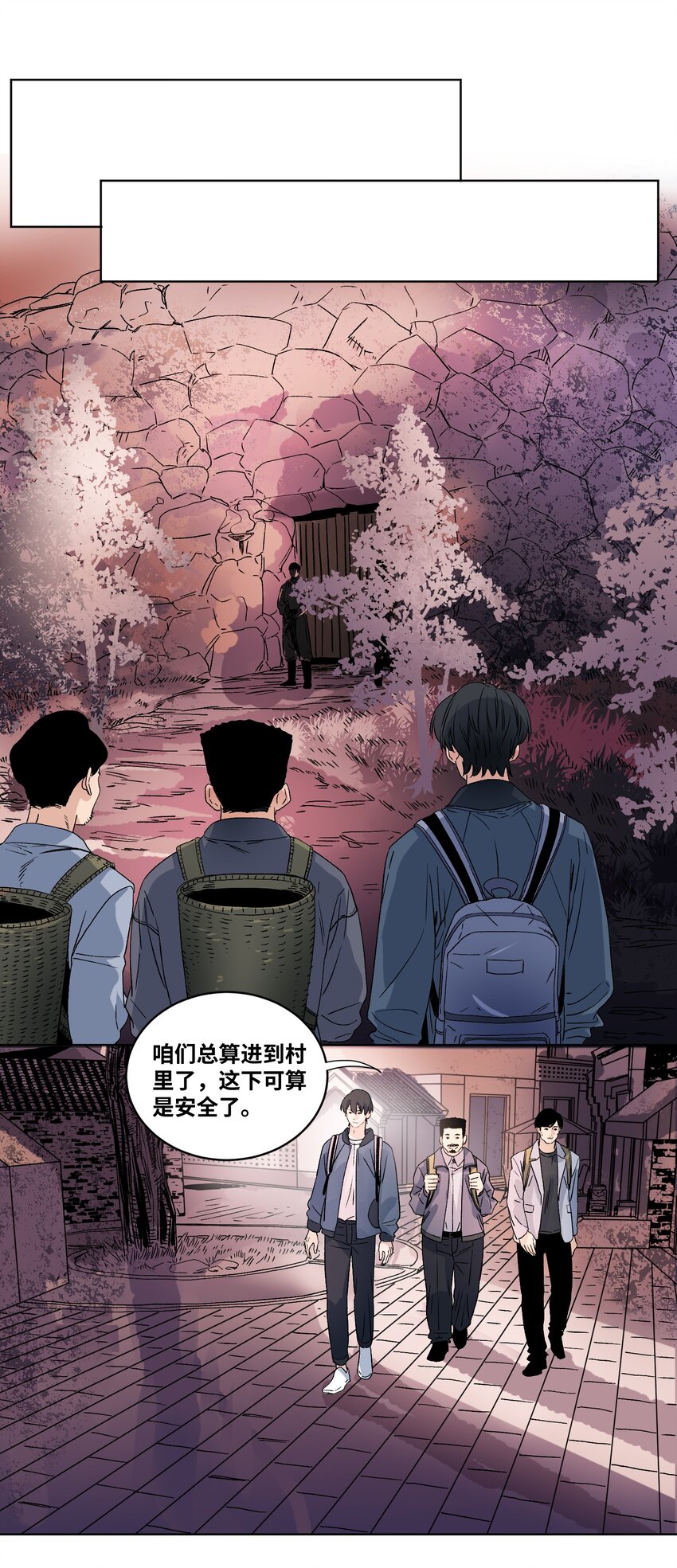 023 陌生的山庄-第25话