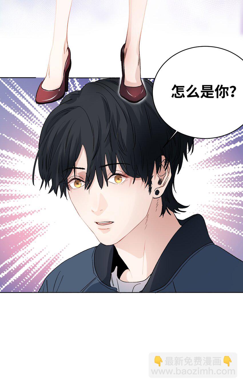 023 陌生的山庄-第25话