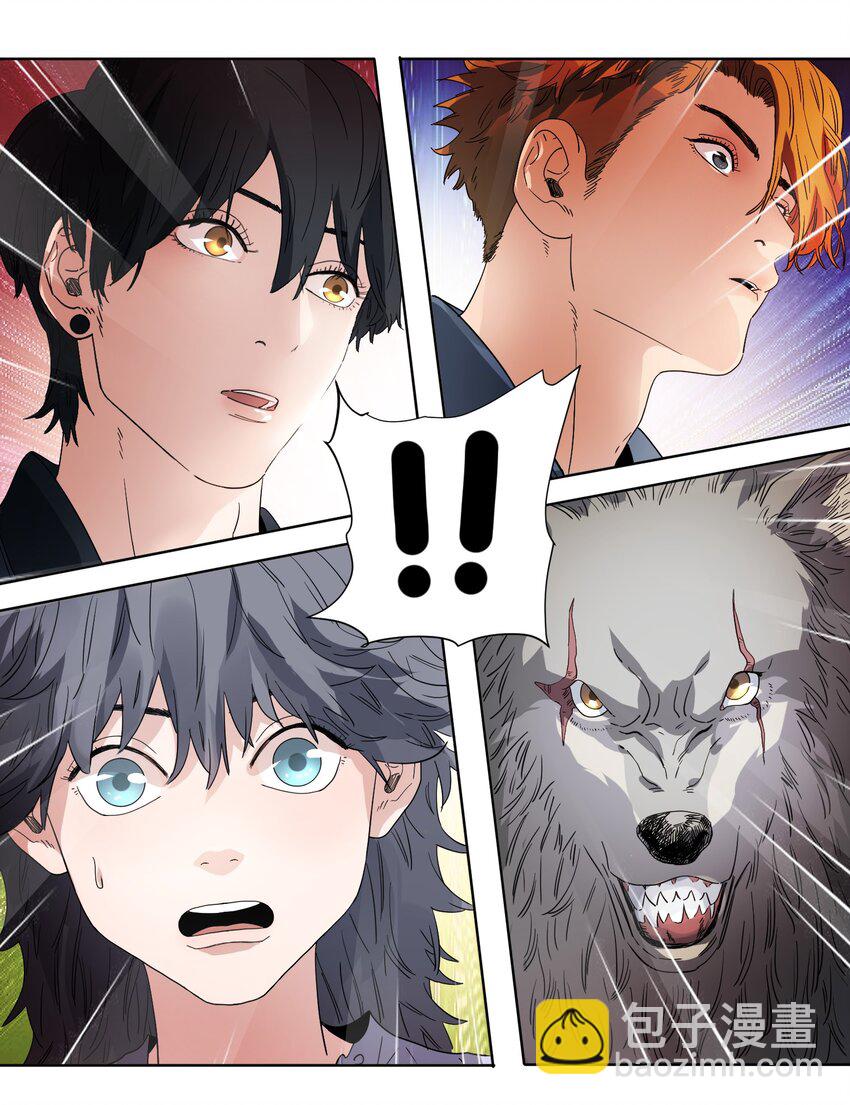 025 巫师的邀请-第27话